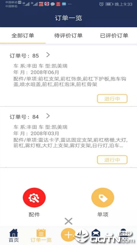 三择壹爱免费版下载_三择壹爱免费2025新版