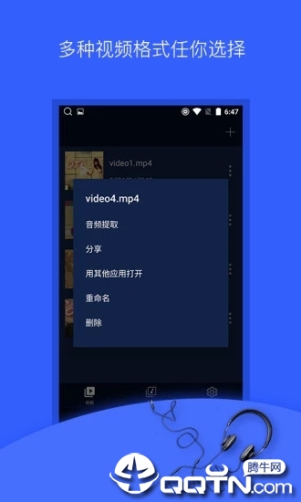 音频提取器纯净版下载_音频提取器最新版本下载