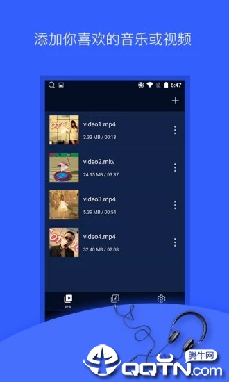 音频提取器纯净版下载_音频提取器最新版本下载