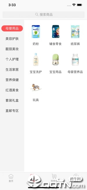 侠客全球行正式版下载_侠客全球行app最新官方版