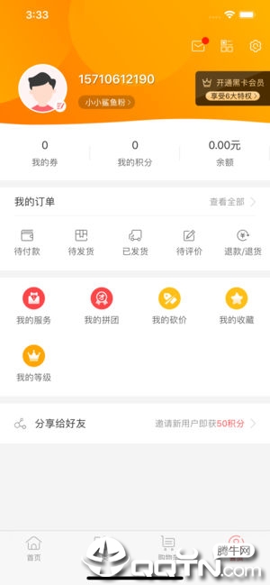 侠客全球行正式版下载_侠客全球行app最新官方版