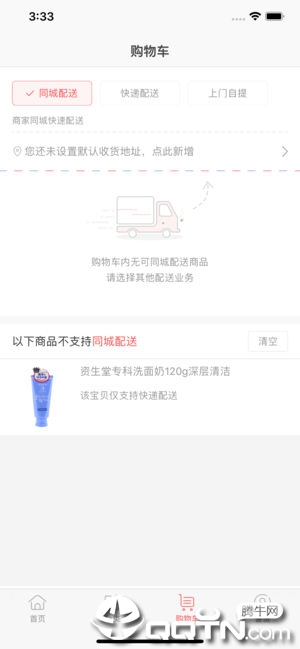 侠客全球行正式版下载_侠客全球行app最新官方版