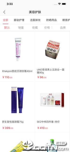 侠客全球行正式版下载_侠客全球行app最新官方版