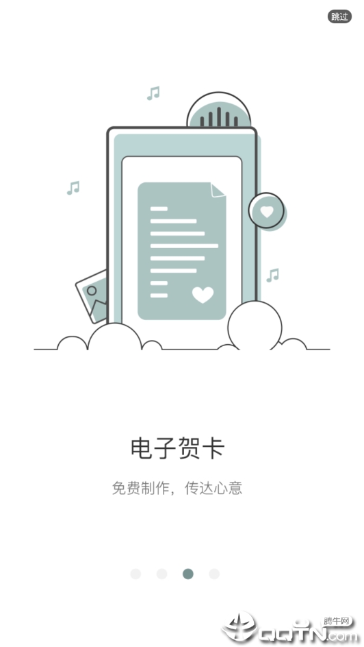 花忆下载安装_花忆安卓App