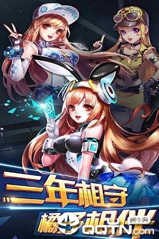 天天飞车手游手游APP_天天飞车手游免费版app下载