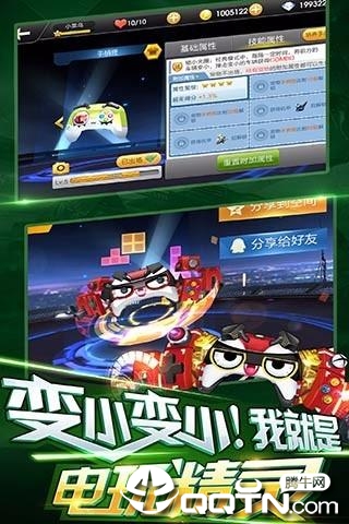 天天飞车手游手游APP_天天飞车手游免费版app下载
