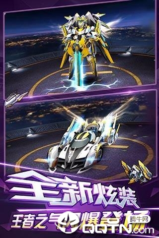 天天飞车手游手游APP_天天飞车手游免费版app下载