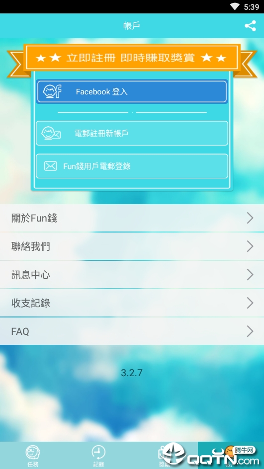 Fun钱单机版下载_Fun钱最新官网下载