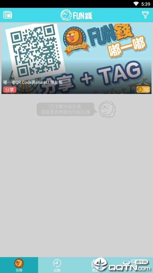 Fun钱单机版下载_Fun钱最新官网下载