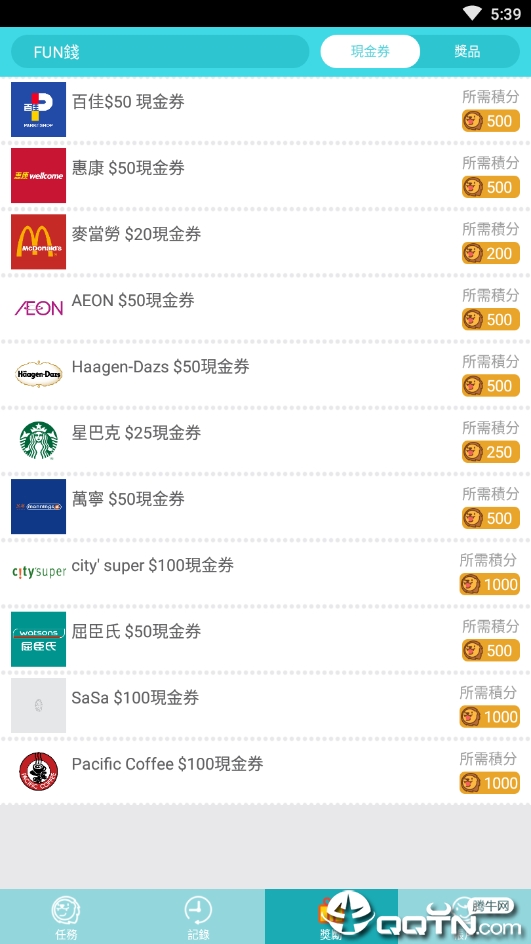 Fun钱单机版下载_Fun钱最新官网下载