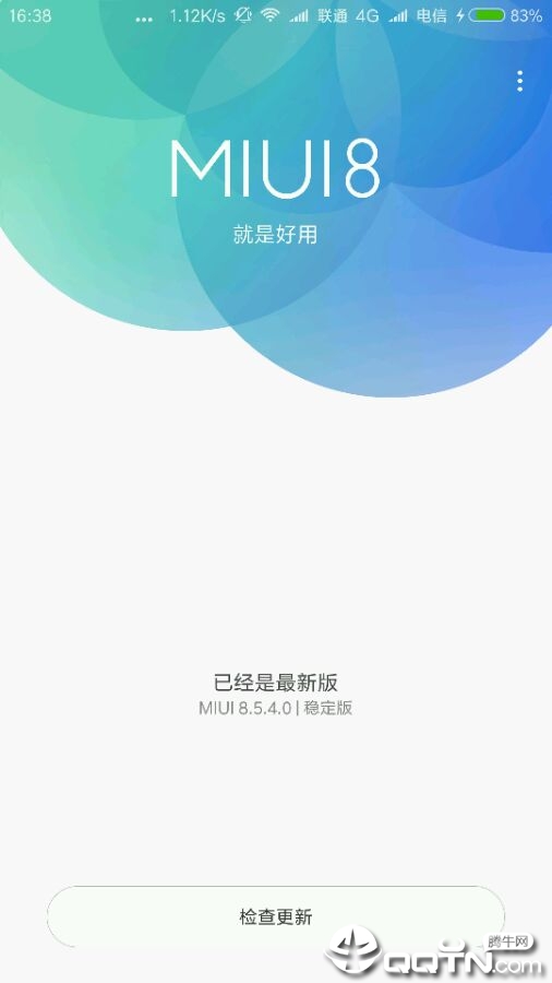 温控拜拜免root版下载手机版_温控拜拜免root版App下载安装手机版