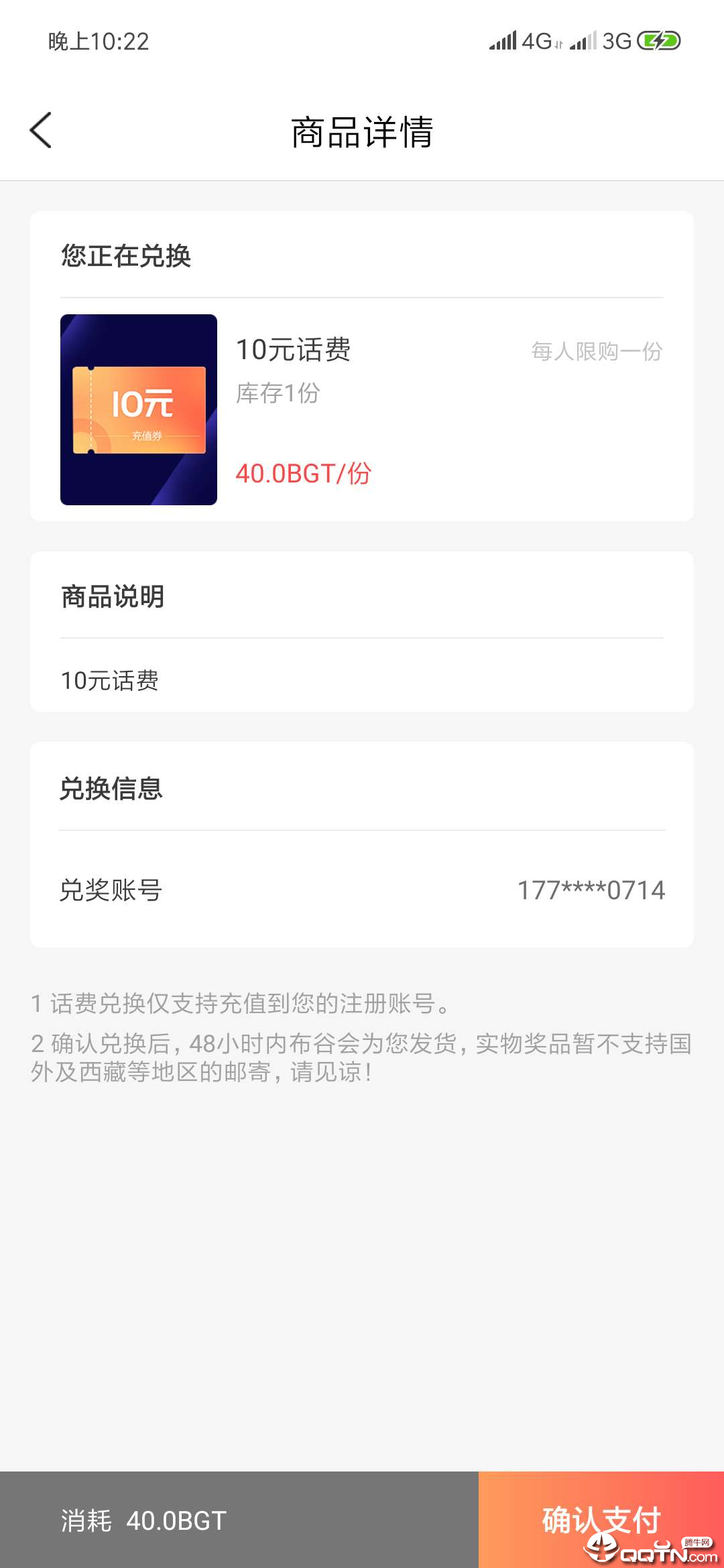 布谷2025新版_布谷官方版