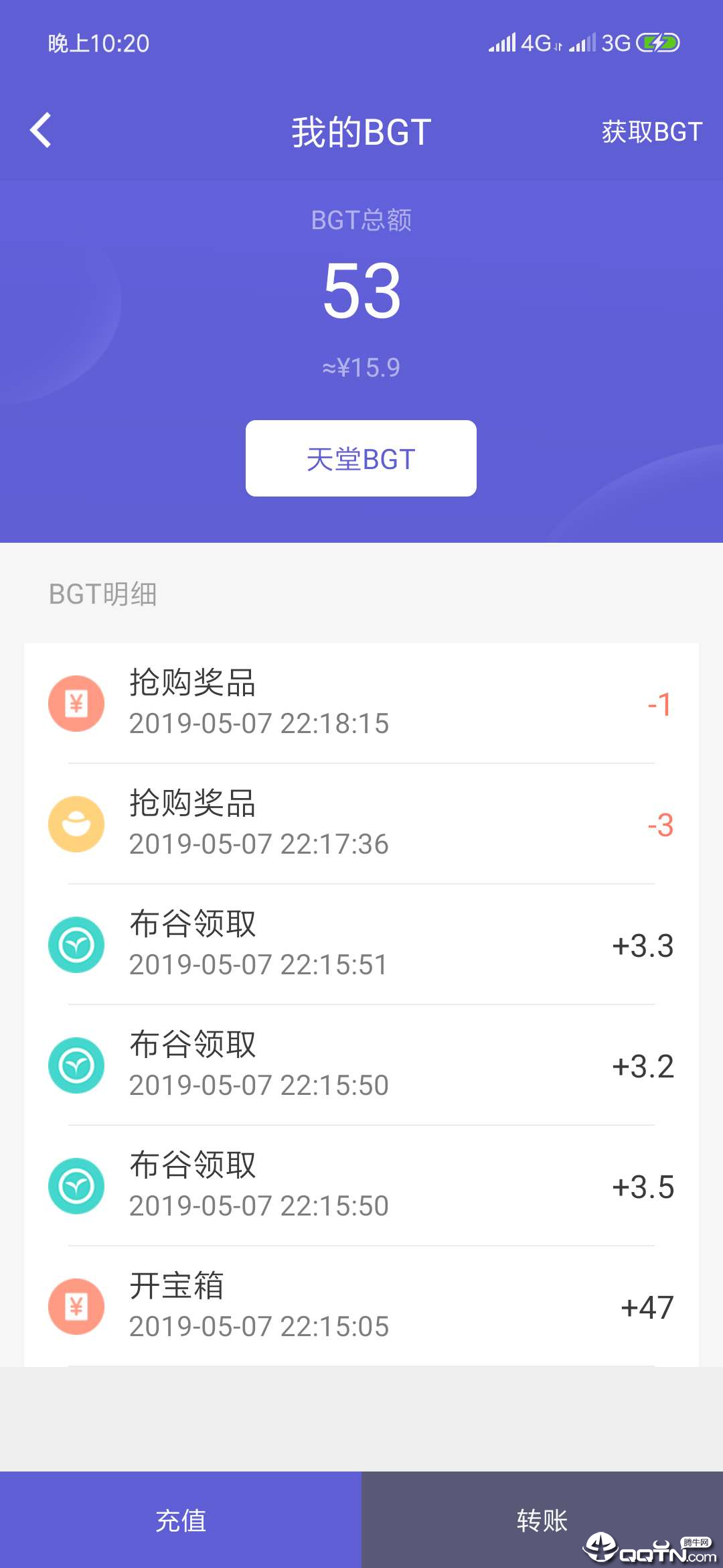布谷2025新版_布谷官方版