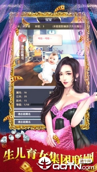 商海风云内购版下载安装_商海风云内购版全新2025版