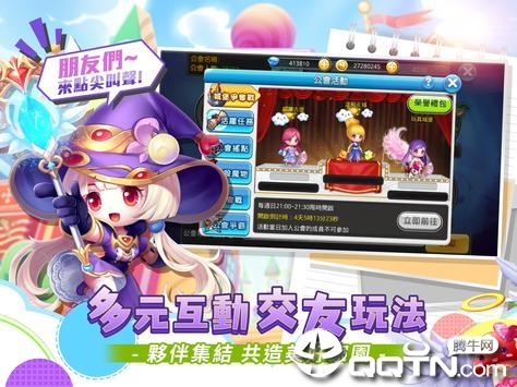 可爱谷App下载安装手机版_可爱谷免费版