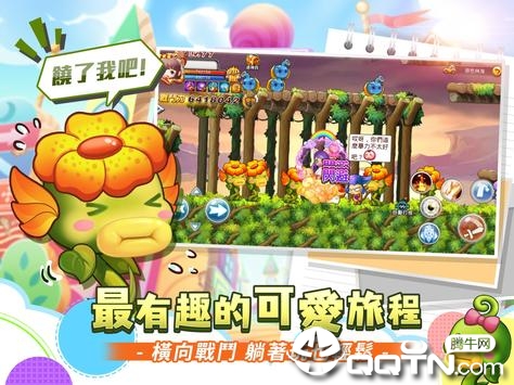 可爱谷App下载安装手机版_可爱谷免费版