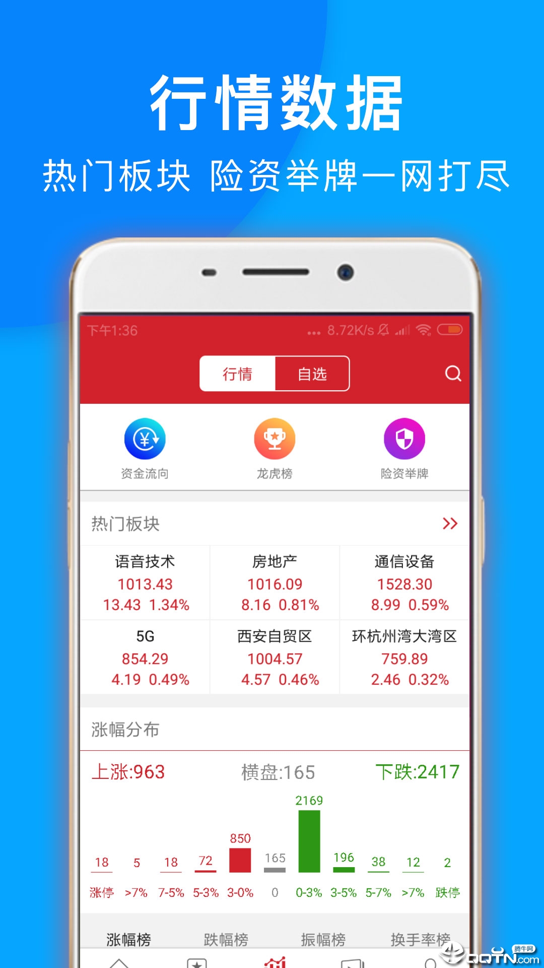与牛共舞下载官方版_与牛共舞2025最新手机版下载