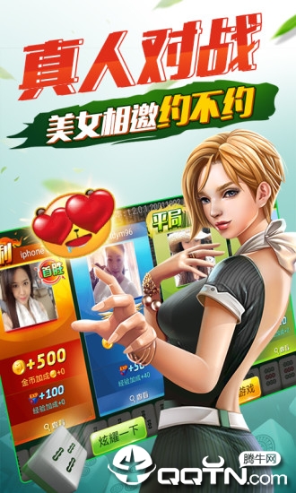 神手麻将纯净版下载_神手麻将全新2025版