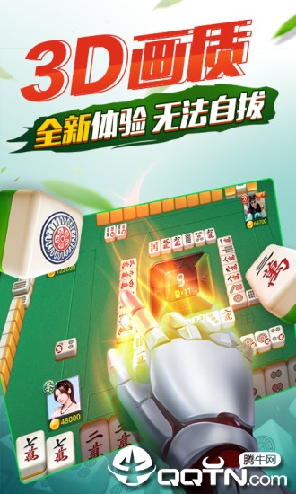 神手麻将纯净版下载_神手麻将全新2025版
