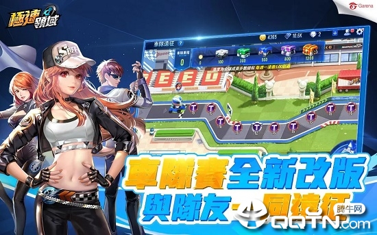 极速领域国际服免费版游戏_极速领域国际服免费版