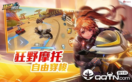 极速领域国际服免费版游戏_极速领域国际服免费版