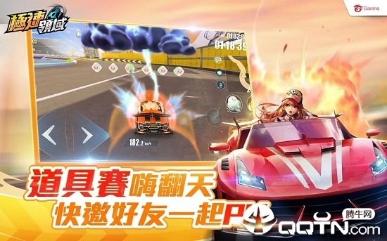 极速领域国际服免费版游戏_极速领域国际服免费版