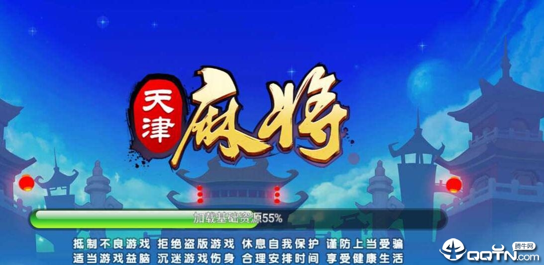 天津麻将百度版2025最新手游下载_天津麻将百度版最新版下载