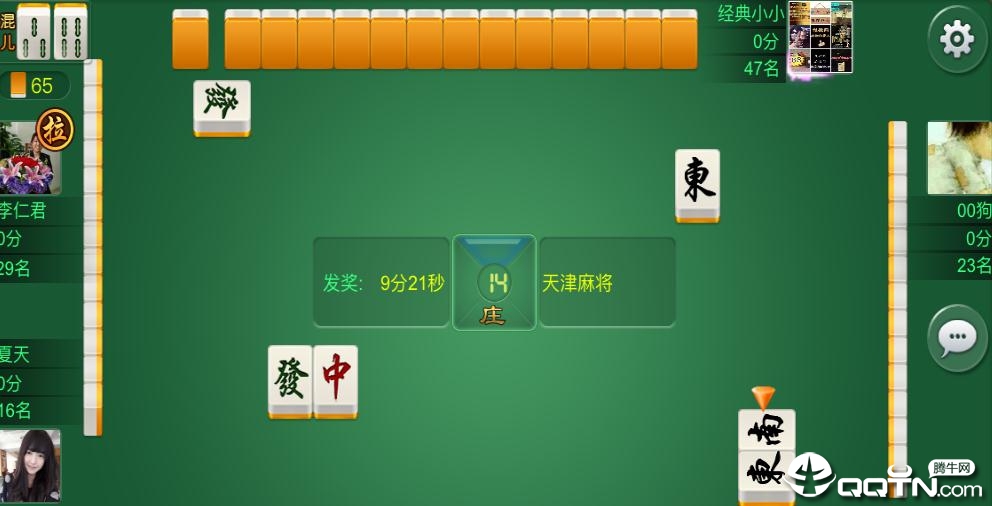 天津麻将百度版2025最新手游下载_天津麻将百度版最新版下载