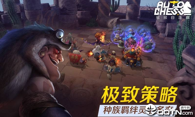 多多自走棋测试服官方正版_多多自走棋测试服正版手机版