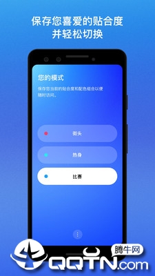 Nike Adapt中文版下载_Nike Adapt2025新版