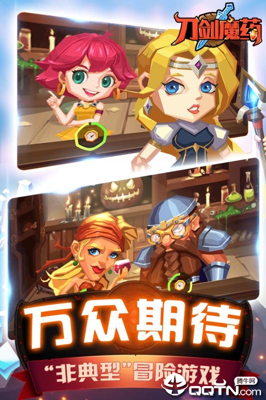 冒险与神匠九游版纯净版下载_冒险与神匠九游版免费版app下载