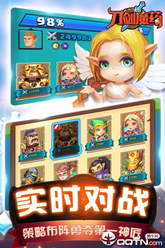 冒险与神匠九游版纯净版下载_冒险与神匠九游版免费版app下载