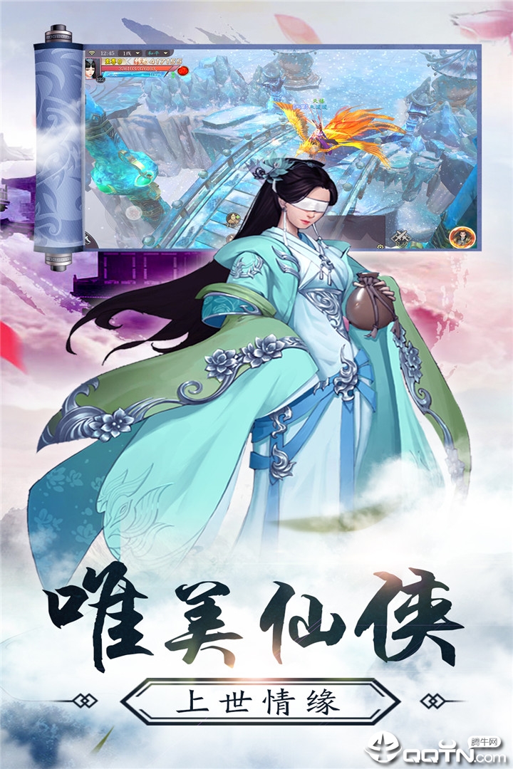 九州幻境城vivo版2025新版_九州幻境城vivo版官方免费下载