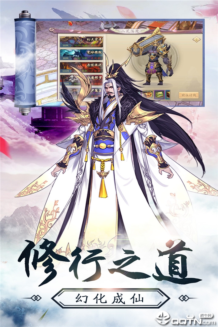 九州幻境城vivo版2025新版_九州幻境城vivo版官方免费下载