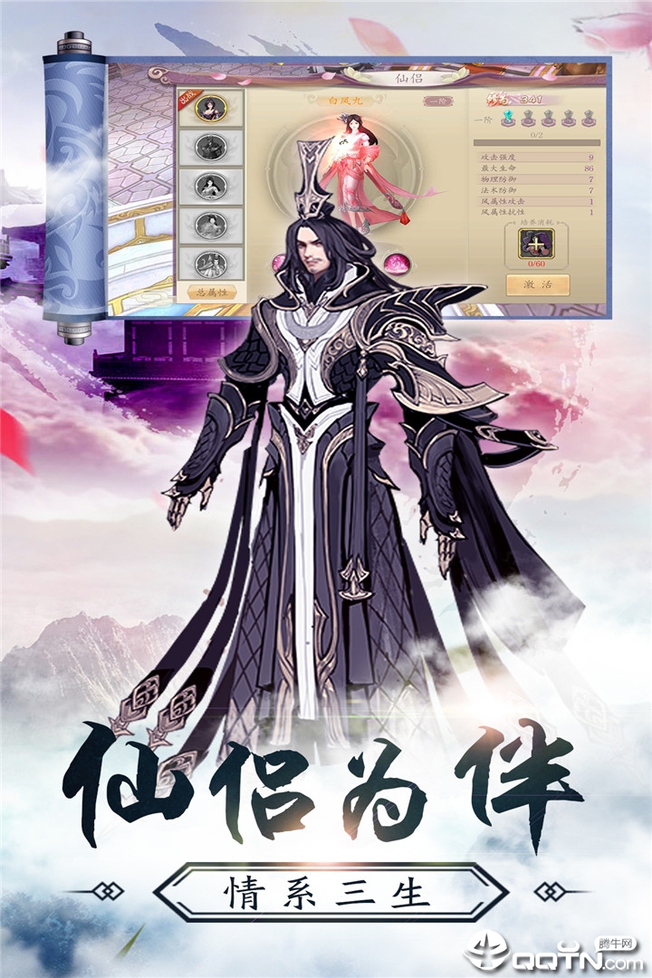 九州幻境城vivo版2025新版_九州幻境城vivo版官方免费下载