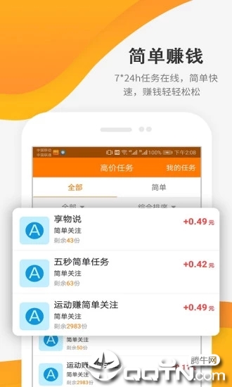 万运符软件下载_万运符app官方正版