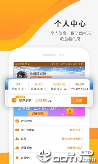 万运符软件下载_万运符app官方正版
