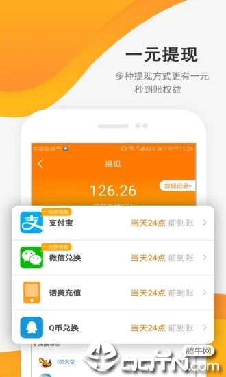 万运符软件下载_万运符app官方正版