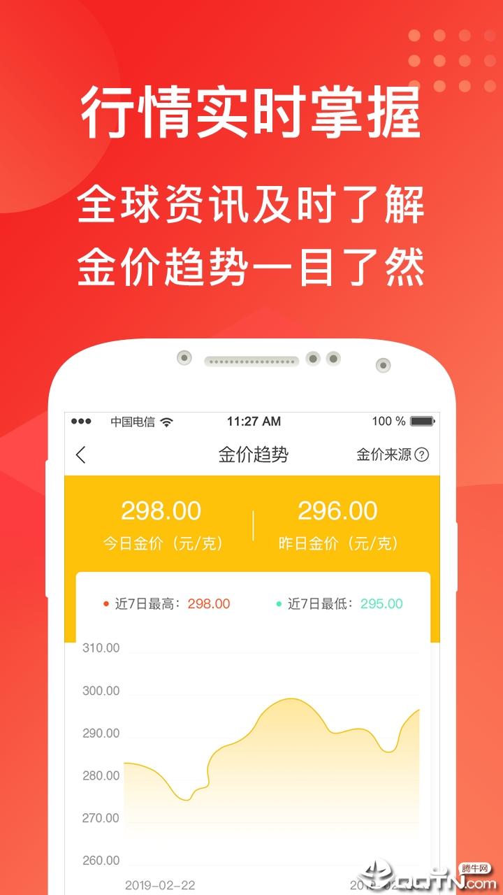 黄金象下载安装_黄金象APP下载安装