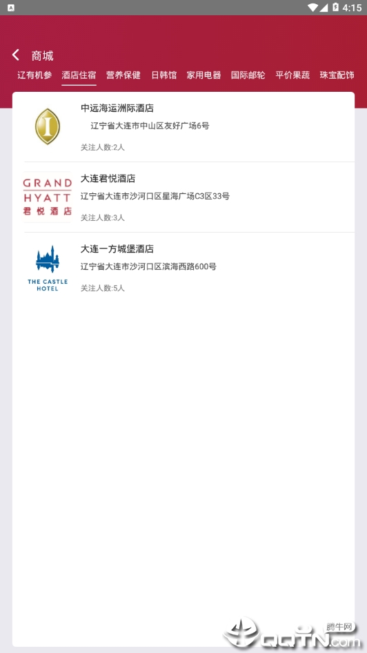 无尽宝手机版下载_无尽宝2025最新下载