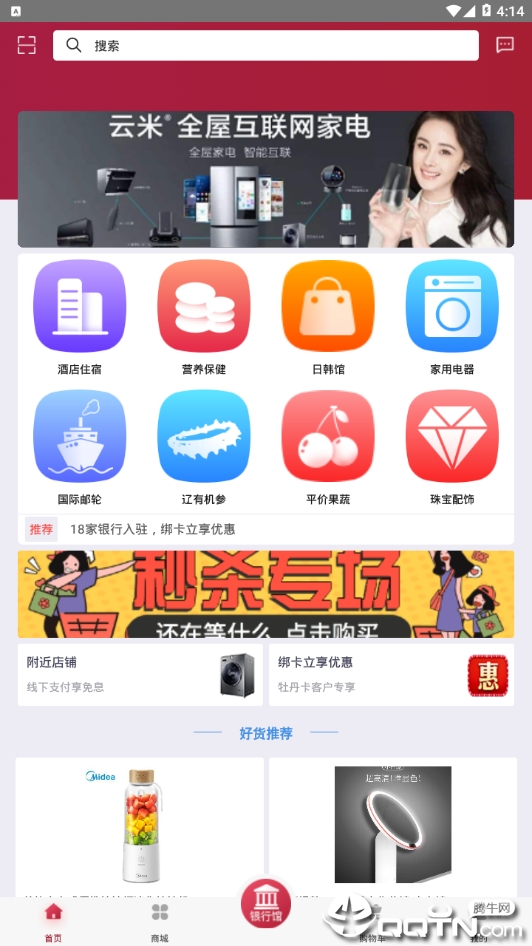 无尽宝手机版下载_无尽宝2025最新下载