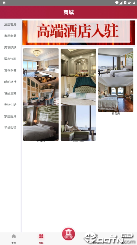 无尽宝手机版下载_无尽宝2025最新下载