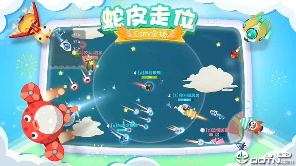 暴走小飞机手游下载最新版本2025_暴走小飞机手游新版手机端