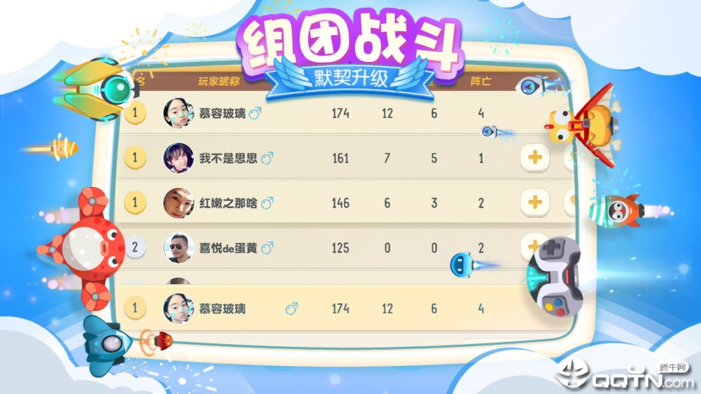 暴走小飞机手游腾讯版2025最新下载_暴走小飞机手游腾讯版正版免费下载