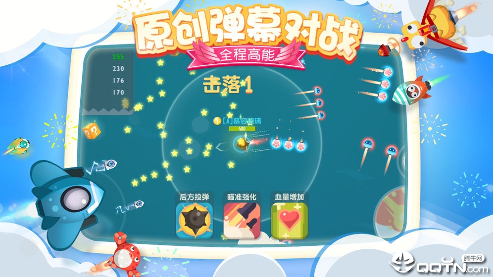 暴走小飞机手游腾讯版2025最新下载_暴走小飞机手游腾讯版正版免费下载