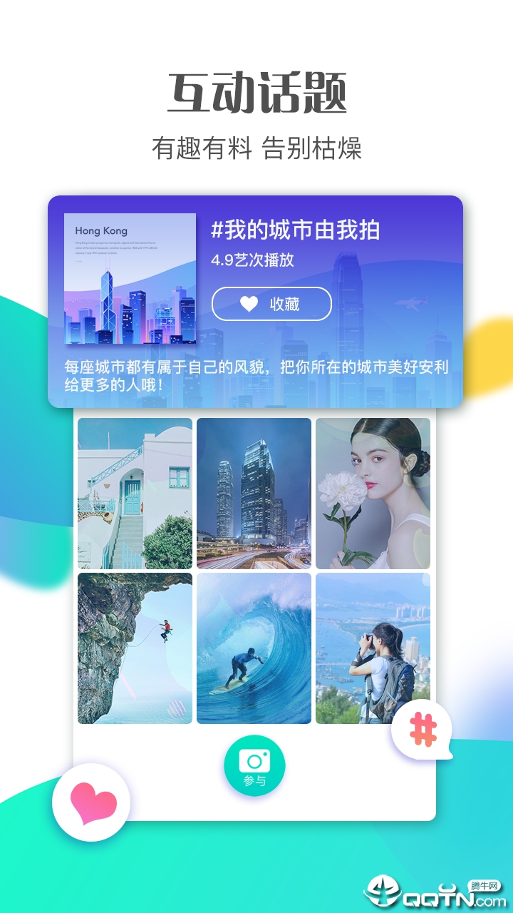 斗鼠短视频2025最新下载_斗鼠短视频下载最新版本2025