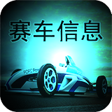 超跑管家免费下载_超跑