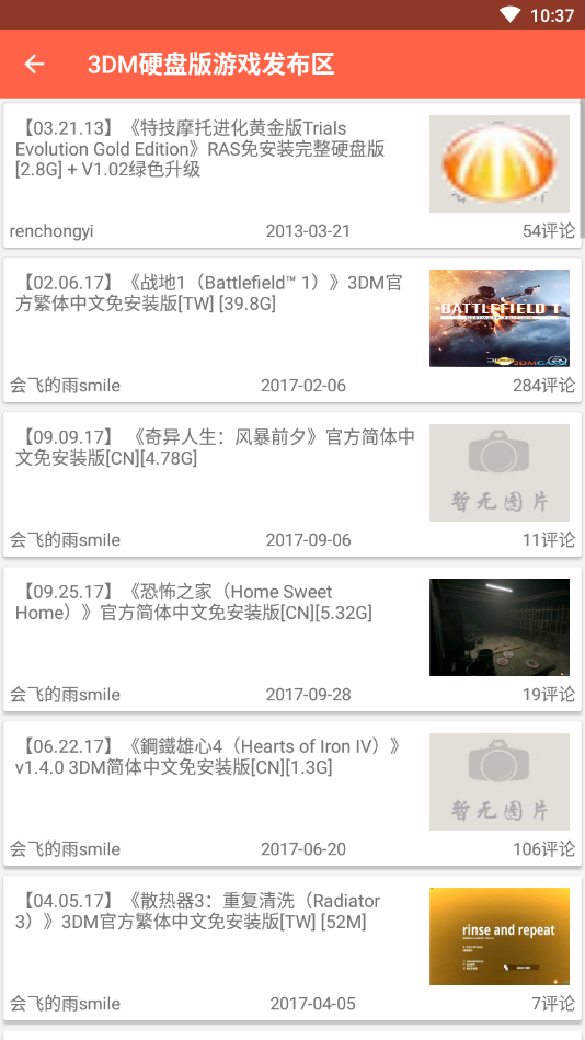 跳狗论坛2025最新版免费下载_跳狗论坛免费版app下载