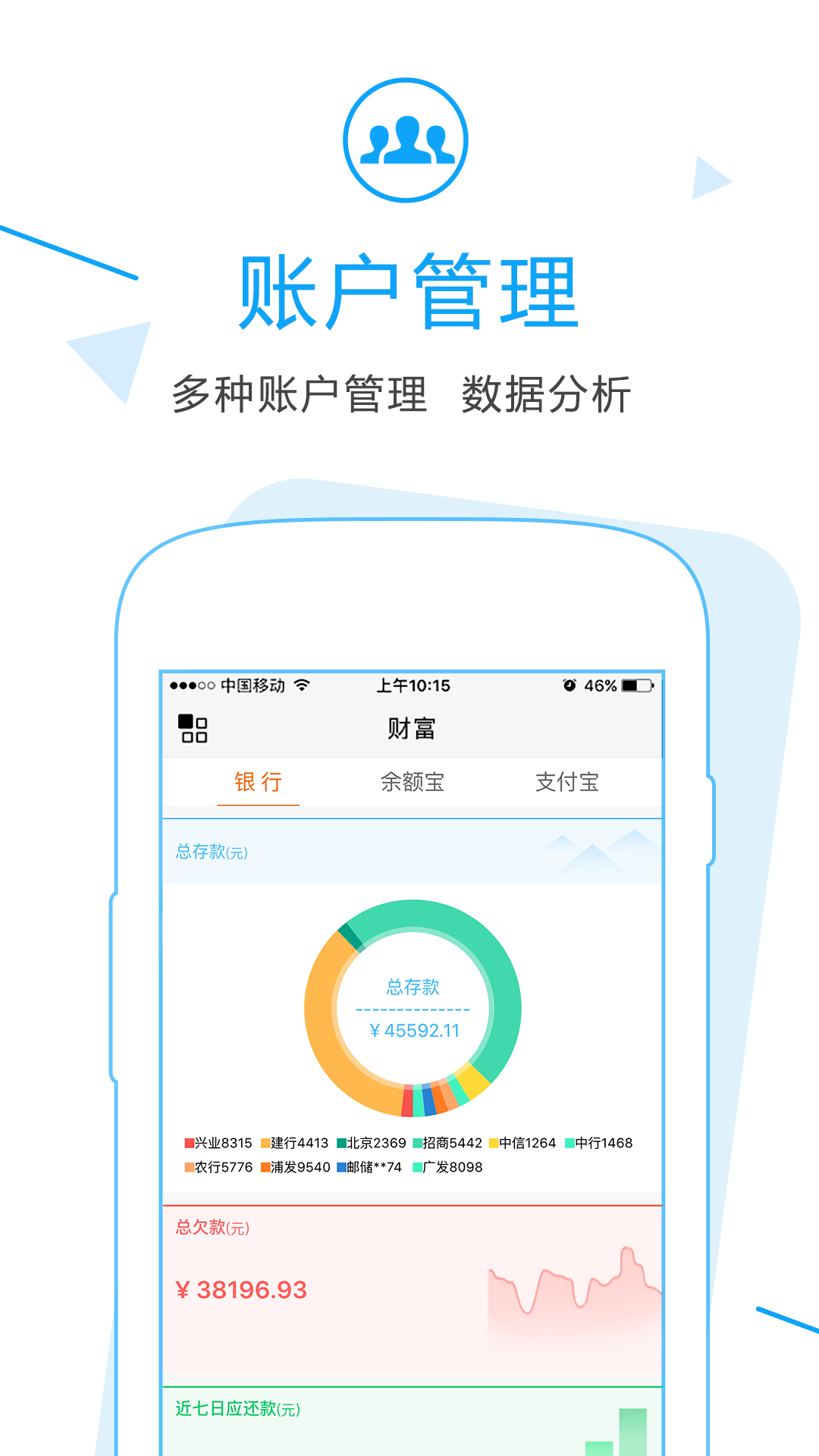 小灵通钱包2025最新下载_小灵通钱包免费版app下载