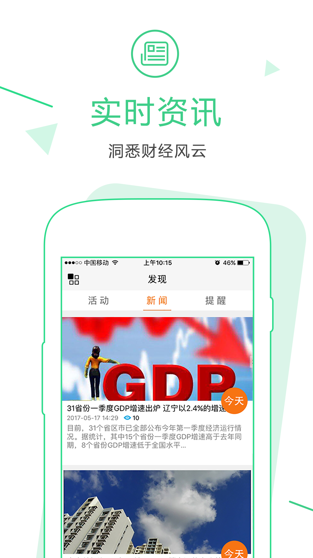 小灵通钱包2025最新下载_小灵通钱包免费版app下载